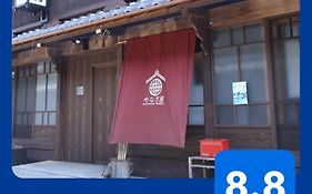Iwamura Guest House Yanagiya